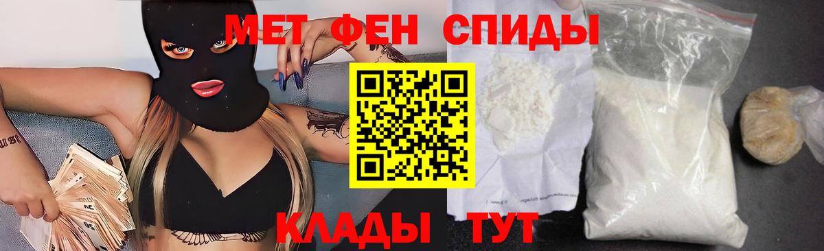 Амфетамин  АМФ  Кунгур  АМФЕТАМИН VHQ  Вход с VPN 