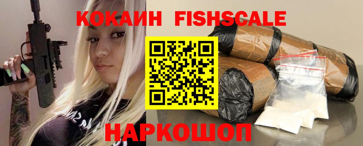 КОКАИН  КОКАИН 99%  Вход с VPN  Кунгур  Кокаин Колумбийский 