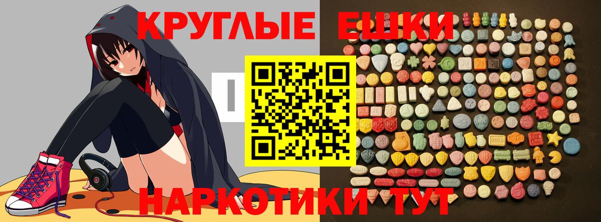 ЭКСТАЗИ Cube Кунгур