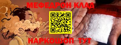 кристаллы Гусев