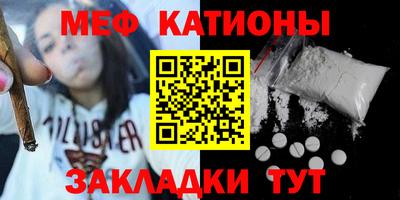 трава Гусиноозёрск