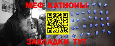 кристаллы Гусев