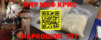кристаллы Гусев