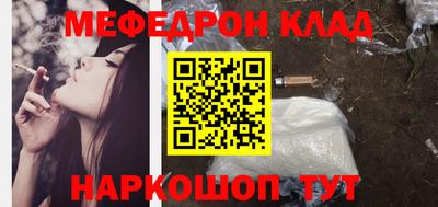 трава Гусиноозёрск