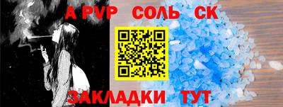 трава Гусиноозёрск
