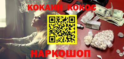 мефедрон мука Гусь-Хрустальный