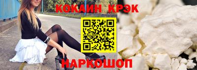 трава Гусиноозёрск