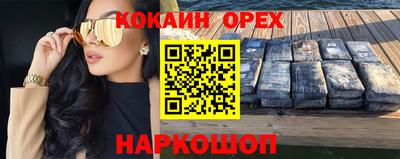 кристаллы Гусев