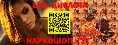 кристаллы Гусев