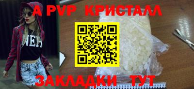 мефедрон мука Гусь-Хрустальный