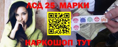 кристаллы Гусев