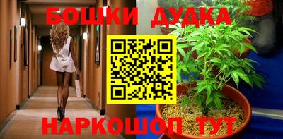 трава Гусиноозёрск