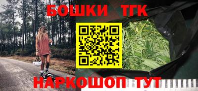 шишки Донецк