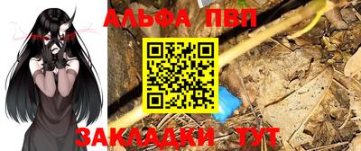 мефедрон мука Гусь-Хрустальный