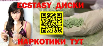 мефедрон мука Гусь-Хрустальный