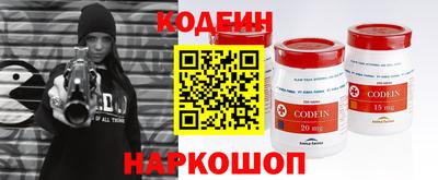 трава Гусиноозёрск