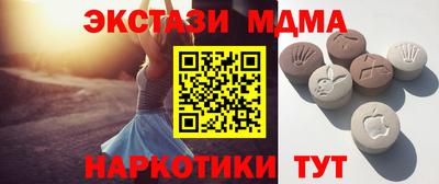 кристаллы Гусев