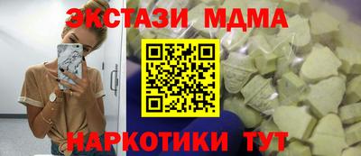 трава Гусиноозёрск