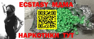 кристаллы Гусев