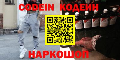 шишки Донецк