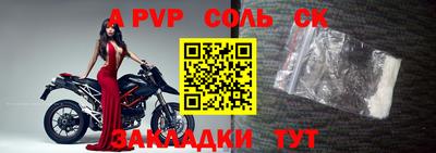 трава Гусиноозёрск