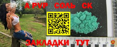 мефедрон мука Гусь-Хрустальный