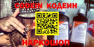 кристаллы Гусев