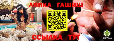 трава Гусиноозёрск