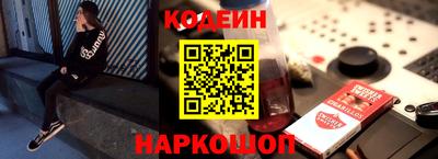 трава Гусиноозёрск