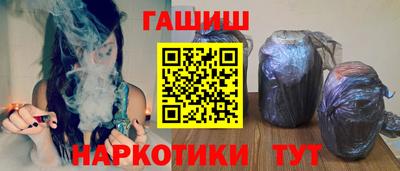 кристаллы Гусев
