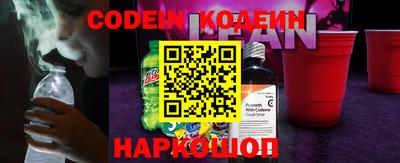 трава Гусиноозёрск