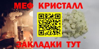 кристаллы Гусев