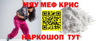 кристаллы Гусев