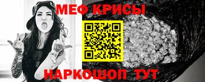 трава Гусиноозёрск