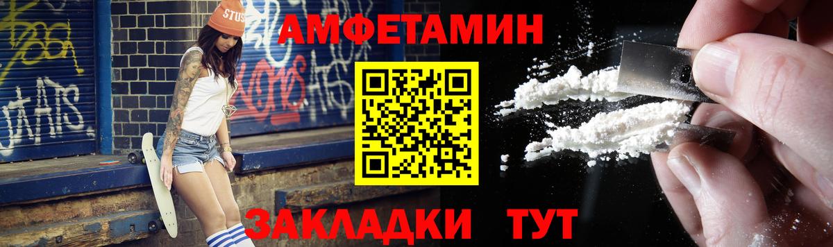 Метамфетамин Methamphetamine Кунгур