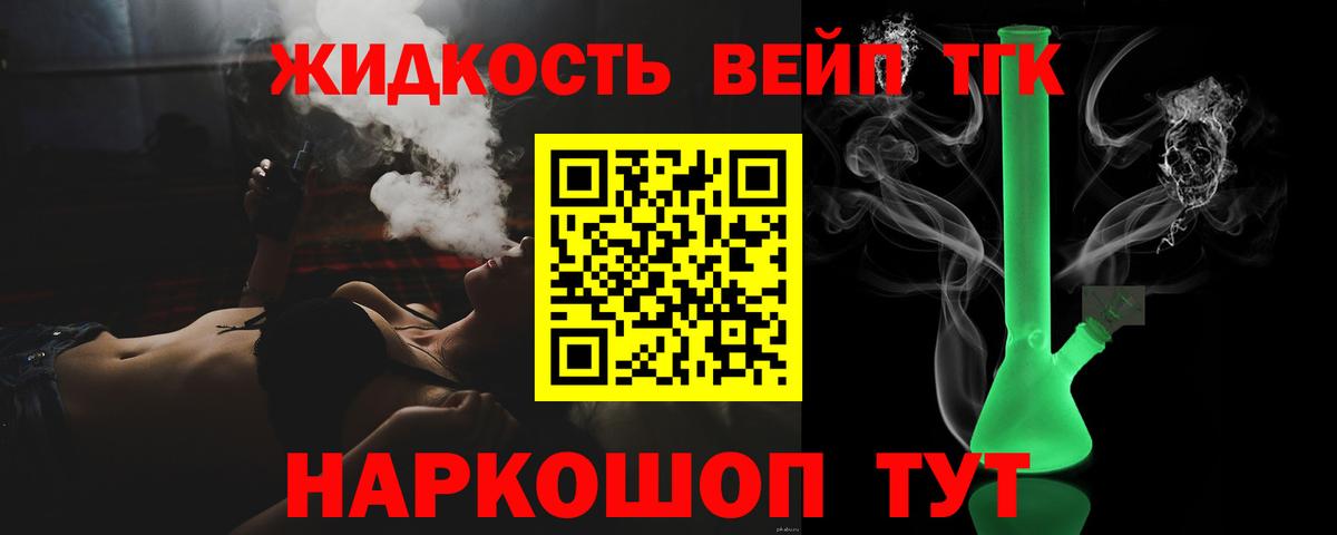 Дистиллят ТГК Wax Кунгур