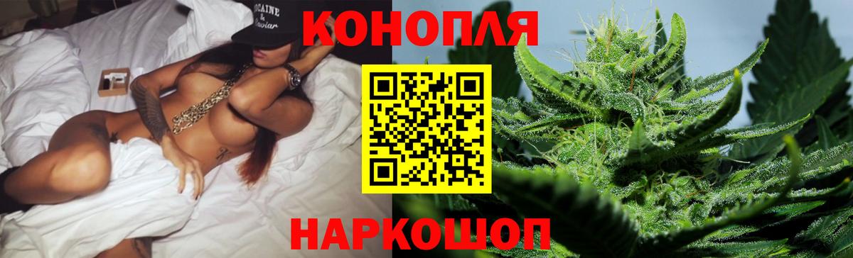 Канабис AK-47 Кунгур
