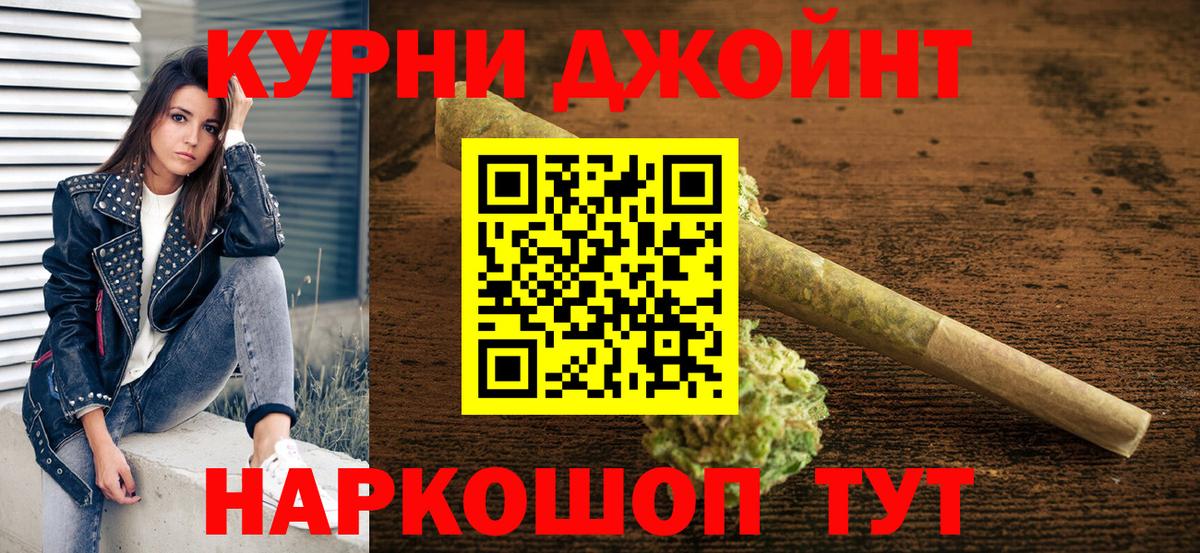Канабис THC 21%  Бошки Шишки VHQ  Вход с VPN  Кунгур  Каннабис гибрид 